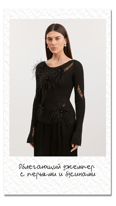 Северное сияние, горы и старинные улочки: куда поехать на Новый год и что надеть (фото 105)