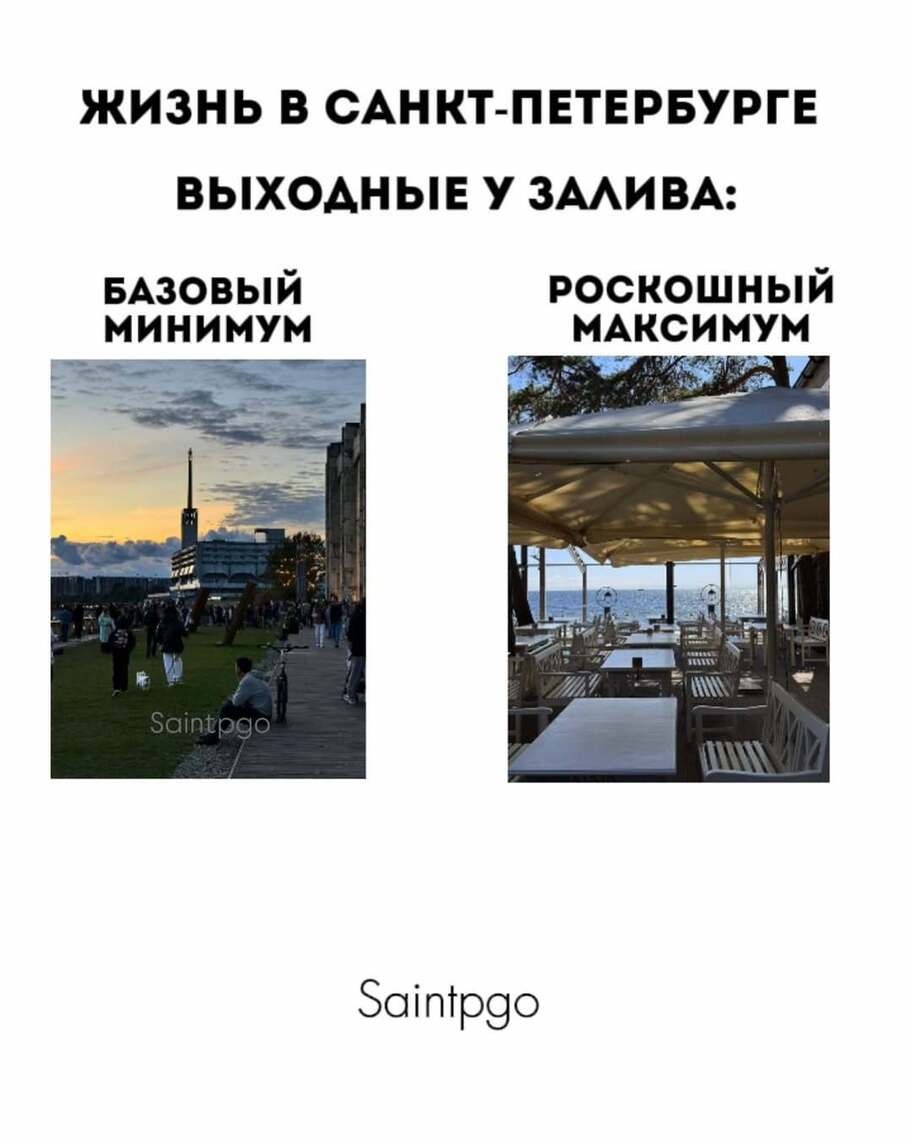 Окак! Интернет-тренды и мемы, которыми запомнилась вторая половина 2025-го (фото 34)