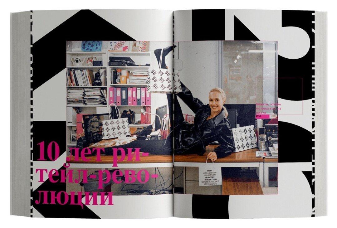 Сами мы местные. Локальные бренды и проекты, которыми мы гордимся в 2025 году (фото 68)