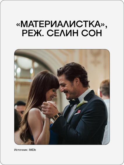 Tradwife, ИИ и миллениалы против зумеров: главные социокультурные тренды 2025 (фото 17)