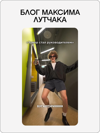 Tradwife, ИИ и миллениалы против зумеров: главные социокультурные тренды 2025 (фото 12)