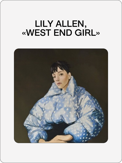 Tradwife, ИИ и миллениалы против зумеров: главные социокультурные тренды 2025 (фото 19)