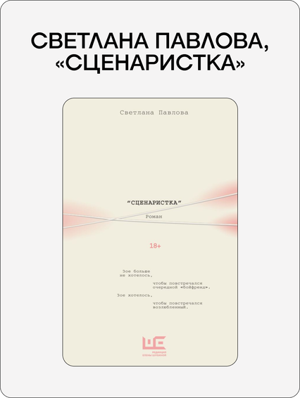 Tradwife, ИИ и миллениалы против зумеров: главные социокультурные тренды 2025 (фото 18)