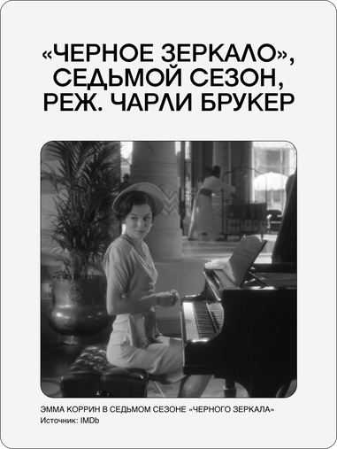 Tradwife, ИИ и миллениалы против зумеров: главные социокультурные тренды 2025 (фото 9)