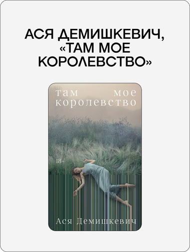 Tradwife, ИИ и миллениалы против зумеров: главные социокультурные тренды 2025 (фото 14)