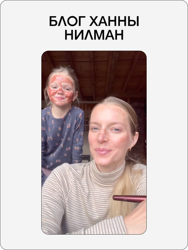 Tradwife, ИИ и миллениалы против зумеров: главные социокультурные тренды 2025 (фото 22)