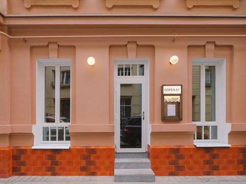 Guilty pleasures редакции BURO. Что (не) будем делать на новогодних каникулах (фото 23)