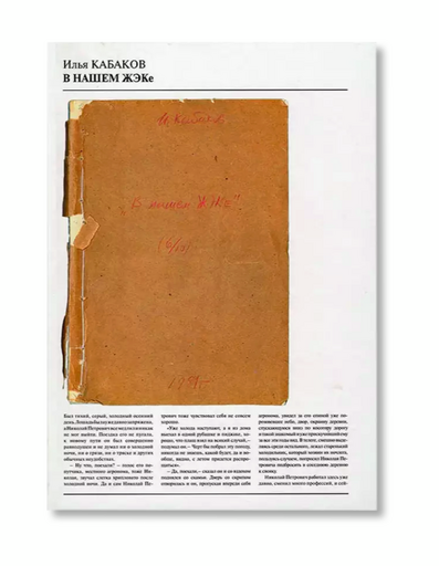 Поэты, cool blue и гламур: предсказания Pinterest на 2026 год (фото 39)