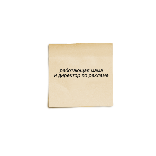 Для работающих мам и заядлых модников: что редакция BURO. носит в сумке Guess Camden (фото 8)