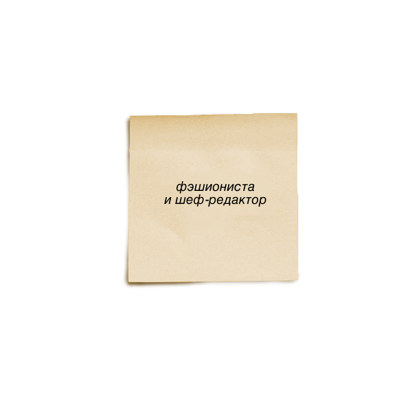 Для работающих мам и заядлых модников: что редакция BURO. носит в сумке Guess Camden (фото 25)