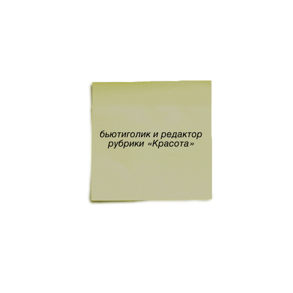 Для работающих мам и заядлых модников: что редакция BURO. носит в сумке Guess Camden (фото 15)