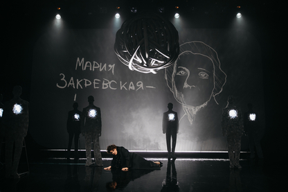 «Школа для дураков» и «Чайка»: лучшие премьеры уходящего театрального сезона — выбор BURO. (фото 2)