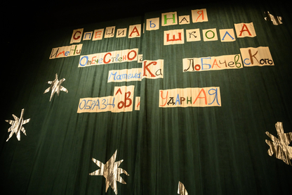 «Школа для дураков» и «Чайка»: лучшие премьеры уходящего театрального сезона — выбор BURO. (фото 3)