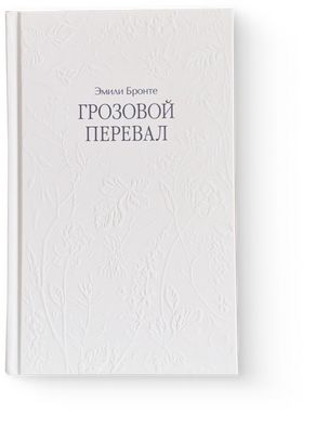 Что положить в косметичку: 8 уходовых средств на все случаи жизни (фото 25)