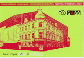 Что положить в косметичку: 8 уходовых средств на все случаи жизни (фото 14)