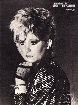 Женщине, которая поет — 77! Собрали 15 цитат Аллы Пугачевой о карьере, жизни и любви (фото 33)