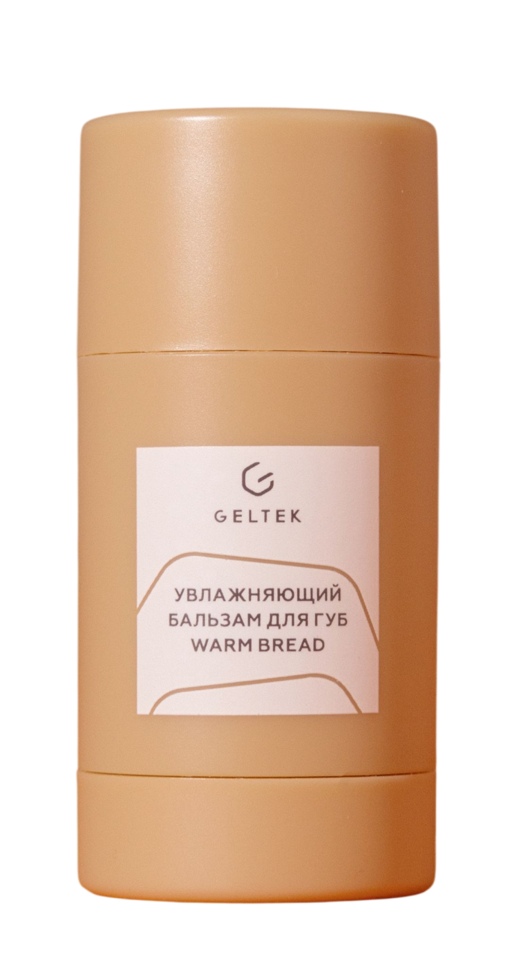 Новости красоты: бьюти-новинки, которые стоит взять в путешествие на майские (фото 5)