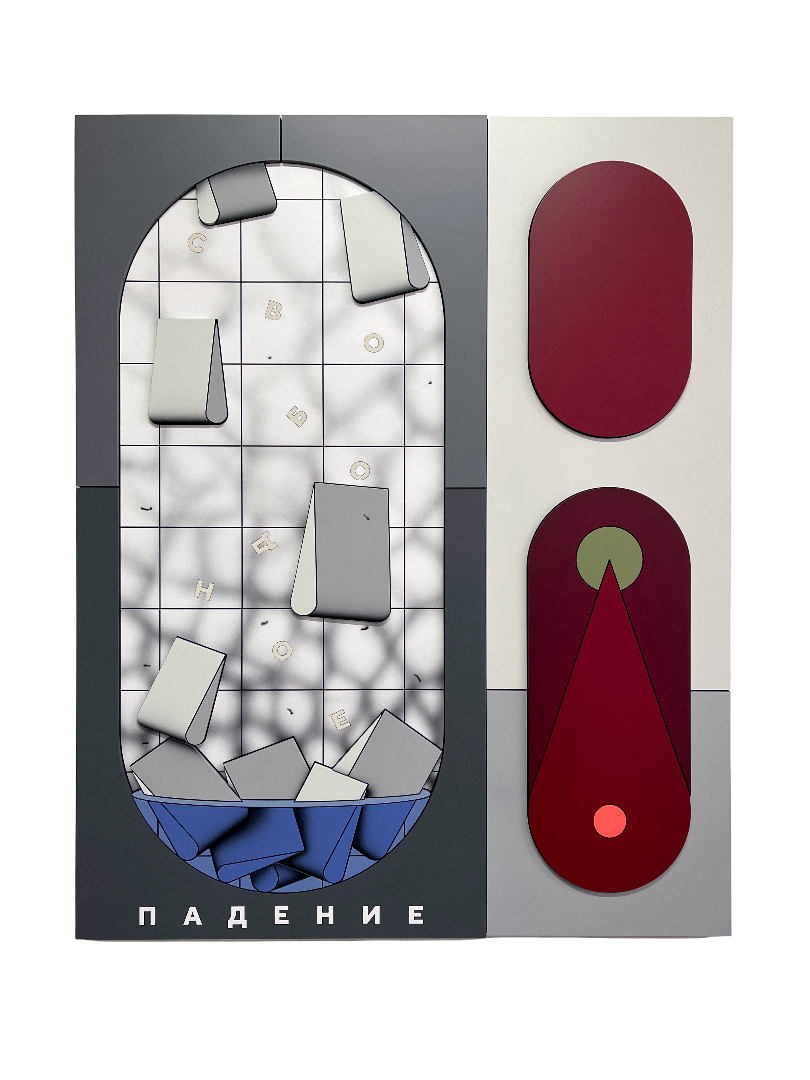 Флюидные формы против геометрии: что смотреть на выставке Димы Retro в галерее Ruarts. Выбор BURO. (фото 11)