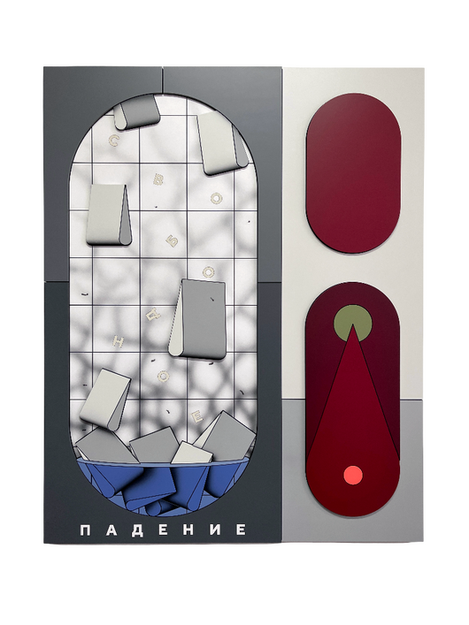 Флюидные формы против геометрии: что смотреть на выставке Димы Retro в галерее Ruarts. Выбор BURO. (фото 13)