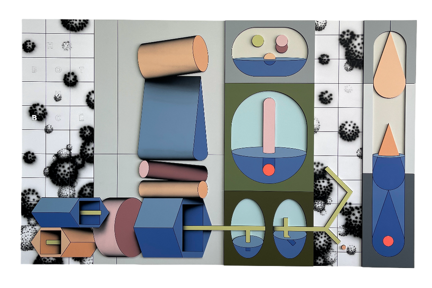 Флюидные формы против геометрии: что смотреть на выставке Димы Retro в галерее Ruarts. Выбор BURO. (фото 7)