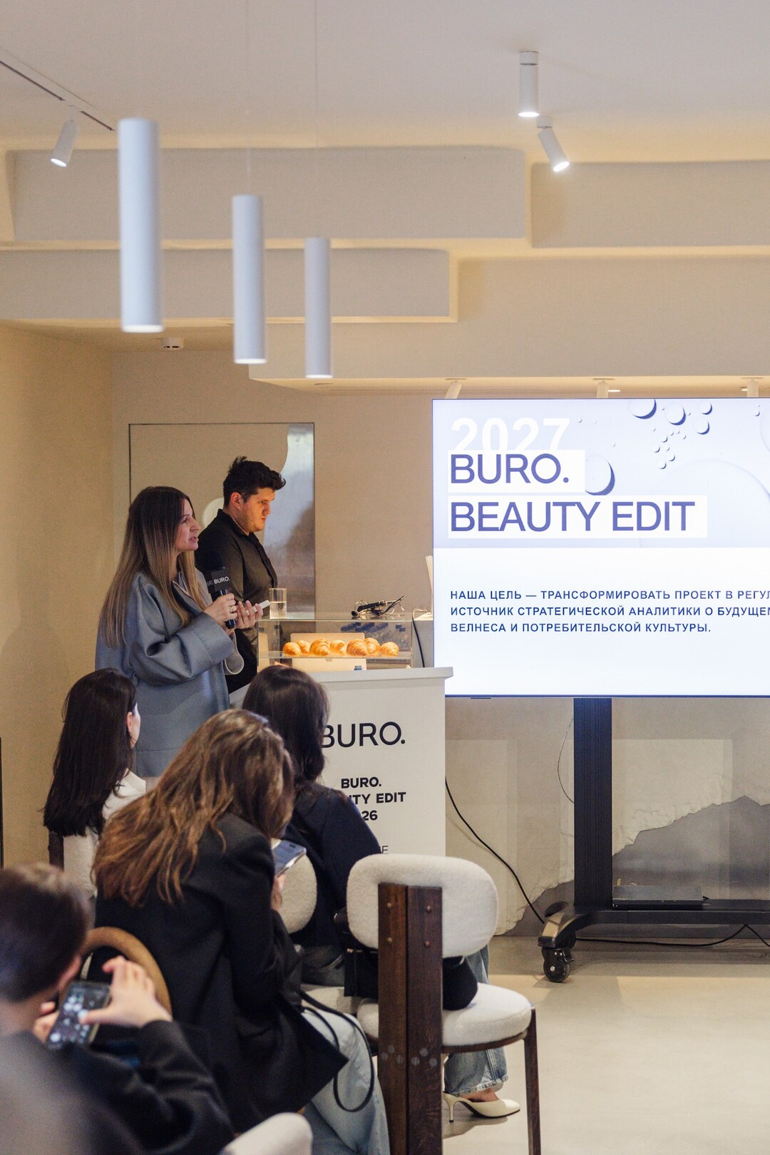 BURO. BEAUTY EDIT 2026: как прошла презентация нового проекта о будущем бьюти-индустрии (фото 18)