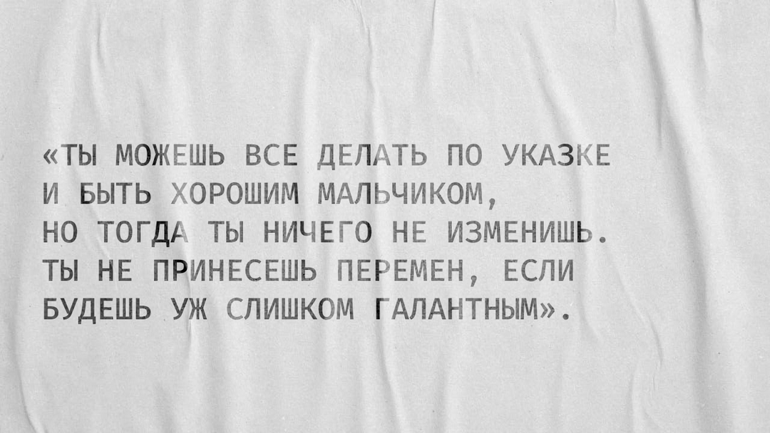 Кукольный театр, гранж и провокация. За что мы любим Марка Джейкобса (фото 6)