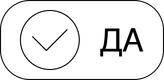 Перелеты, утренние отеки и не только: когда стоит использовать нони-пэды (фото 36)
