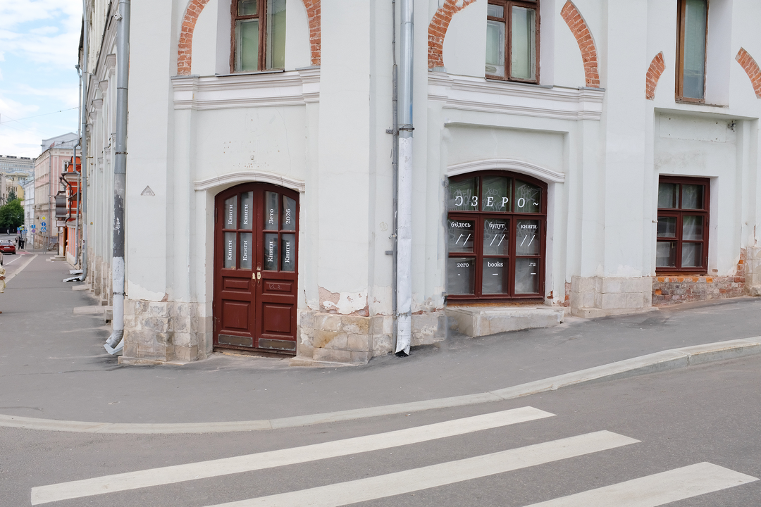 «Озеро»: новый независимый книжный в историческом здании на Китай-городе (фото 2)