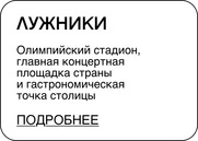 Проект BURO. «Места силы» (фото 96)