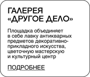 Проект BURO. «Места силы» (фото 40)