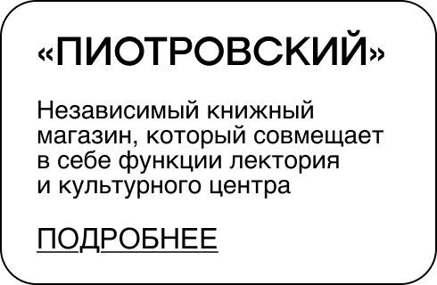Проект BURO. «Места силы» (фото 74)