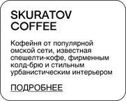 Проект BURO. «Места силы» (фото 60)