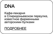 Проект BURO. «Места силы» (фото 64)