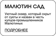 Проект BURO. «Места силы» (фото 68)