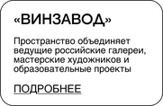 Проект BURO. «Места силы» (фото 63)