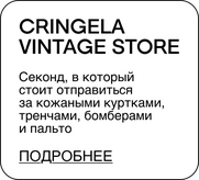 Проект BURO. «Места силы» (фото 59)