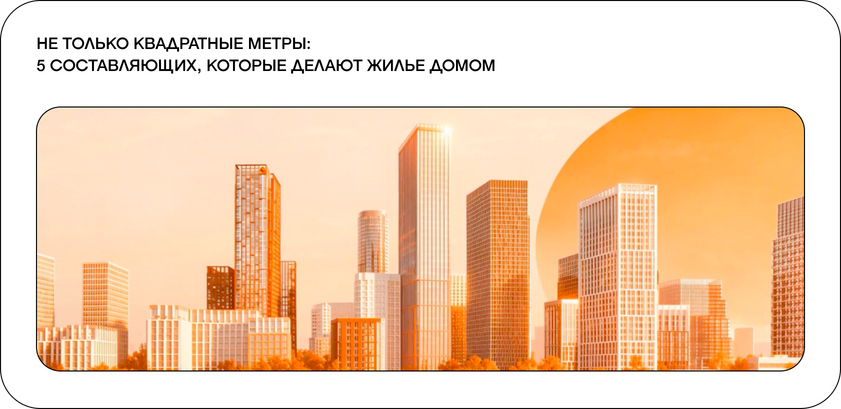Проект BURO. «Места силы» (фото 123)