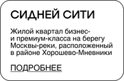 Проект BURO. «Места силы» (фото 49)