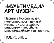 Проект BURO. «Места силы» (фото 44)
