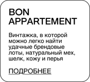 Проект BURO. «Места силы» (фото 52)