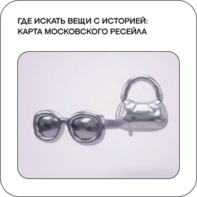 Проект BURO. «Места силы» (фото 112)