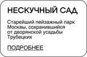 Проект BURO. «Места силы» (фото 16)
