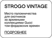 Проект BURO. «Места силы» (фото 23)