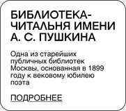 Проект BURO. «Места силы» (фото 80)
