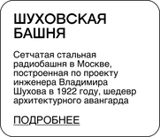 Проект BURO. «Места силы» (фото 46)