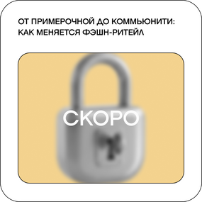 Проект BURO. «Места силы» (фото 113)