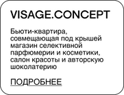 Проект BURO. «Места силы» (фото 93)