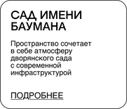 Проект BURO. «Места силы» (фото 106)