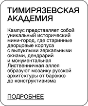 Проект BURO. «Места силы» (фото 91)