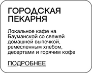 Проект BURO. «Места силы» (фото 97)